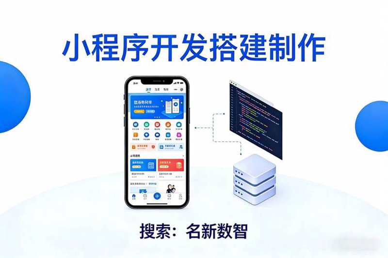 如何选择一款靠谱的软件开发服务？
