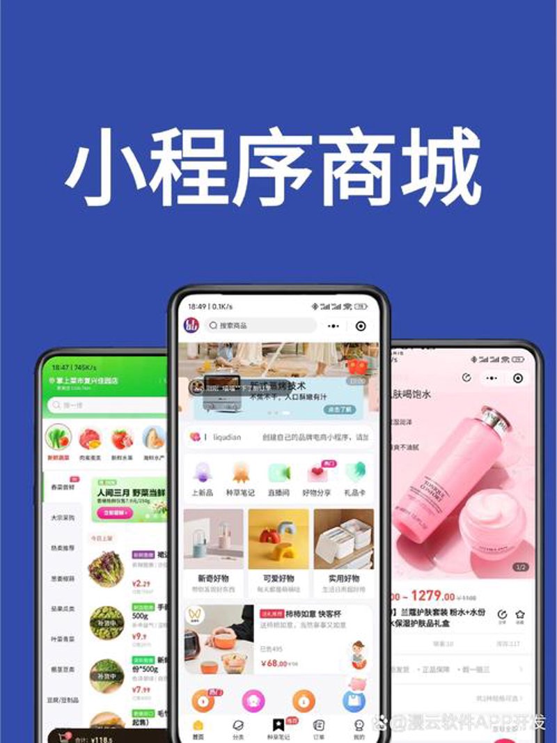南京网站建设：把握时代脉搏，打造企业新高地