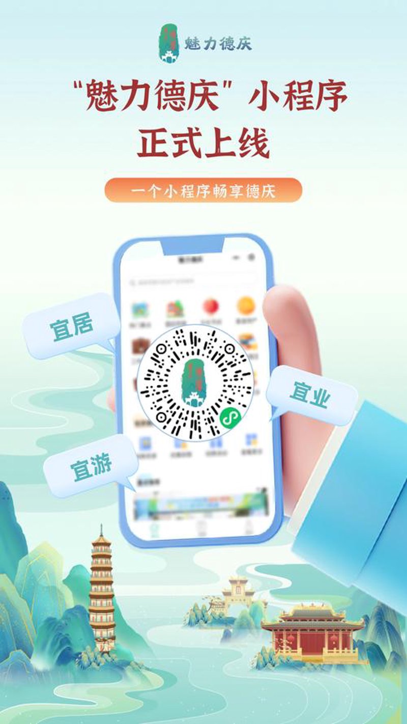 南京小程序开发：开启创新商业之旅