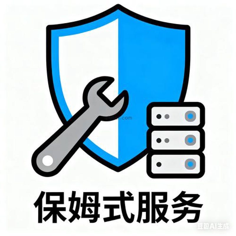 企业官网定制：塑造在线品牌形象的艺术