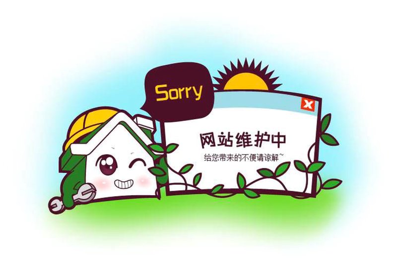 定制企业官网：搭建企业信息展示的窗口