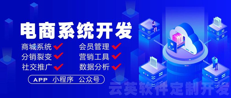 微信小程序制作：构建你的掌上商城
