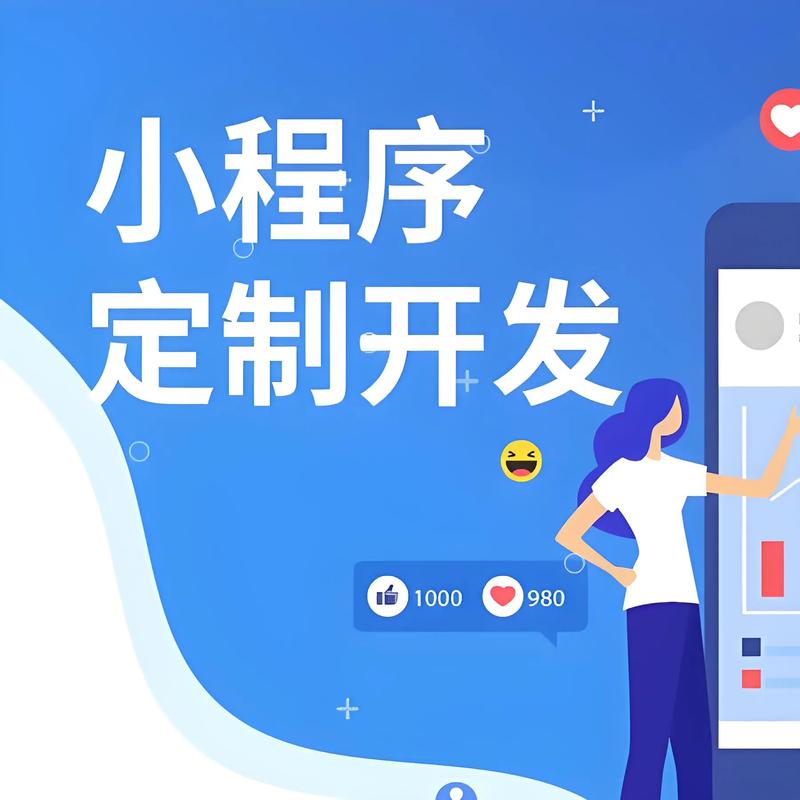 如何选择一款靠谱的软件开发服务？