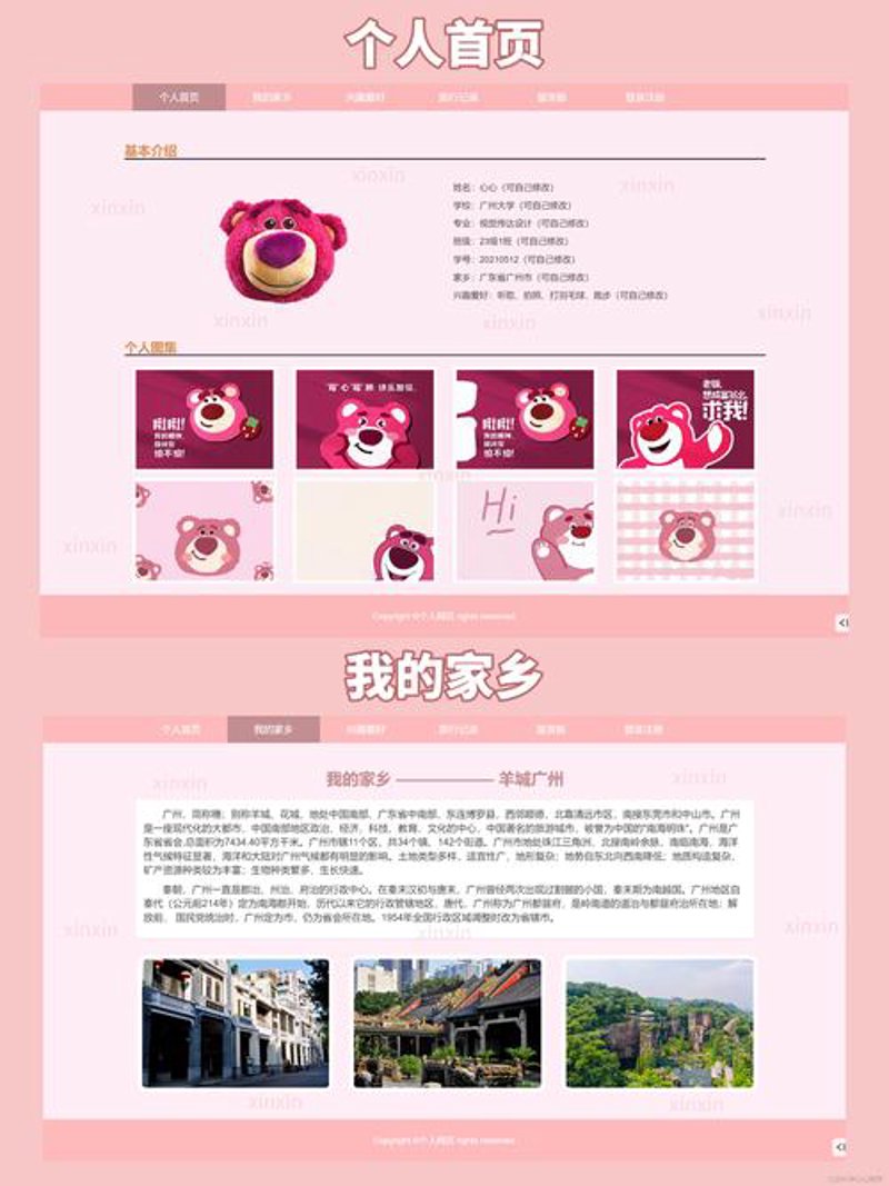 微信小程序制作引领移动互联网新时代