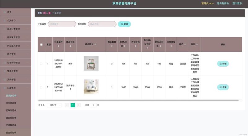 南京小程序开发的最新趋势与机遇